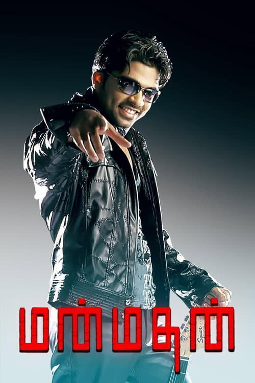 Poster for Manmadhan
