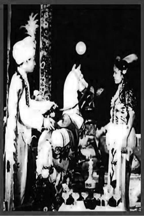 Poster for Koeda Sembrani