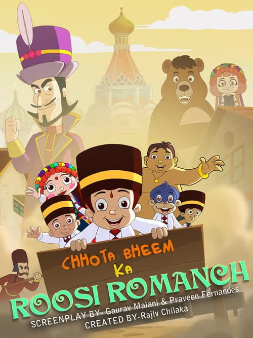 Постер до фільму «Chhota Bheem's Russian Adventures»