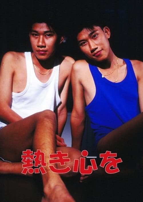 Poster for A Passionate Heart