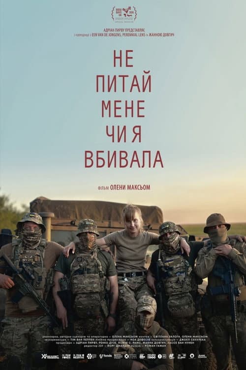 Poster for Don't Ask Me If I Killed