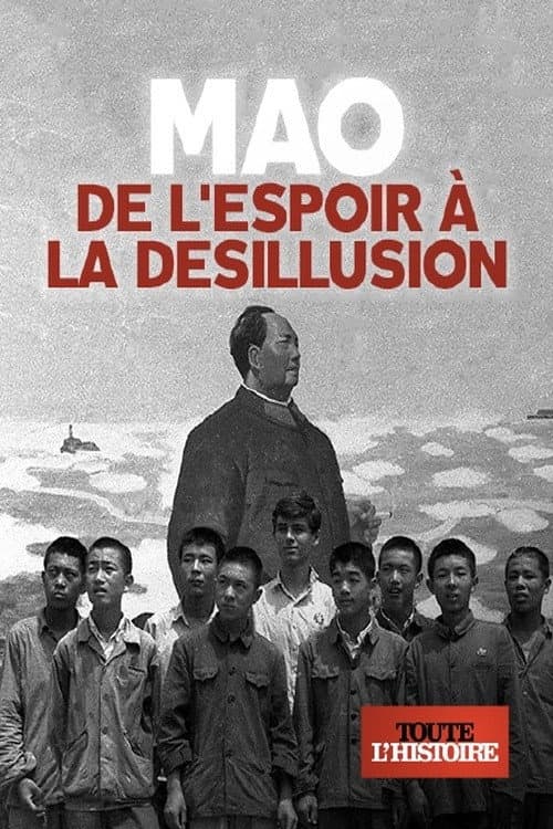 Постер до фільму «Mao, unser Idol: Europäer und die Kulturrevolution»