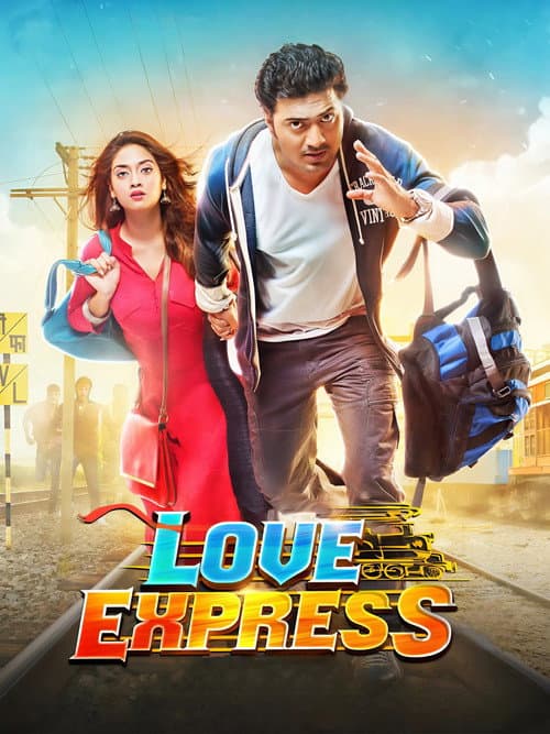 Poster for Love Express