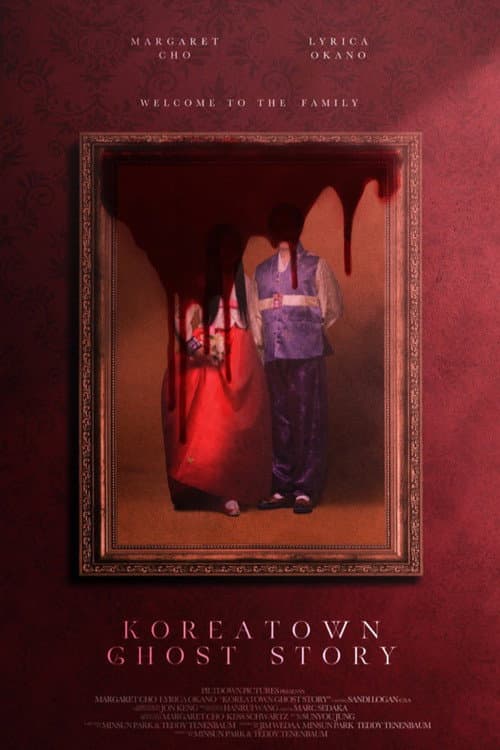 Постер до фільму «Koreatown Ghost Story»