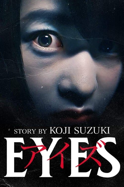 Poster for Eyes