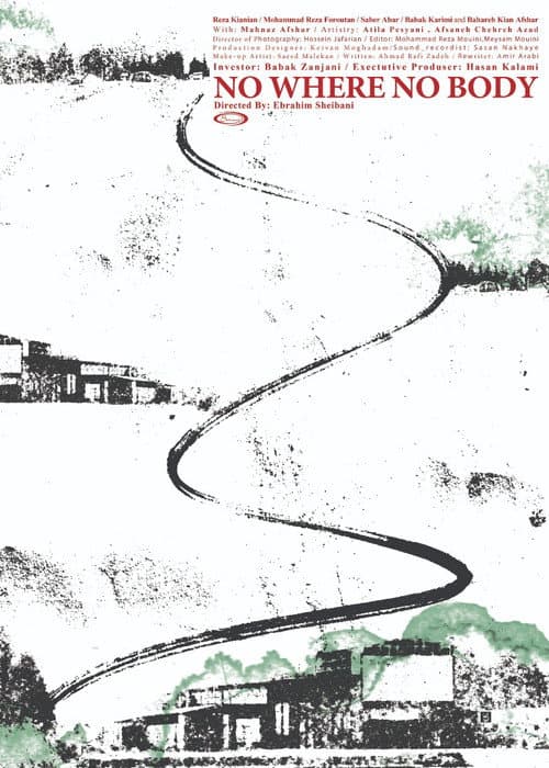 Poster for No Where No Body
