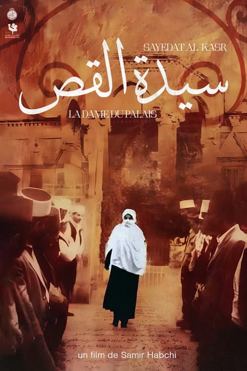 Poster for The Lady of the Palace