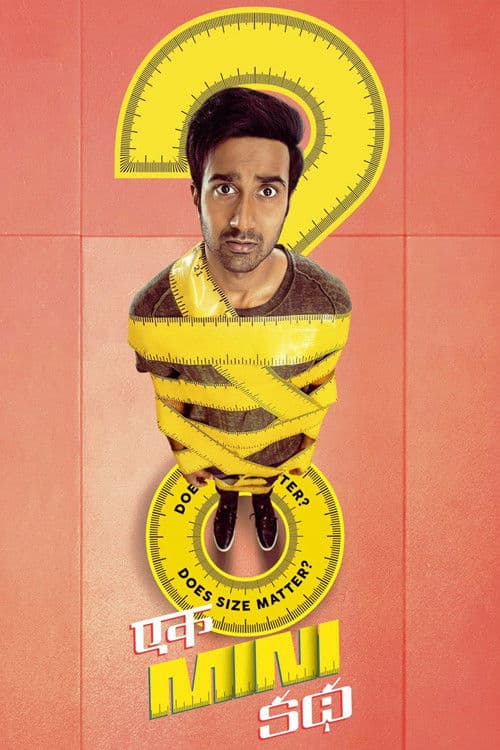 Poster for Ek Mini Katha