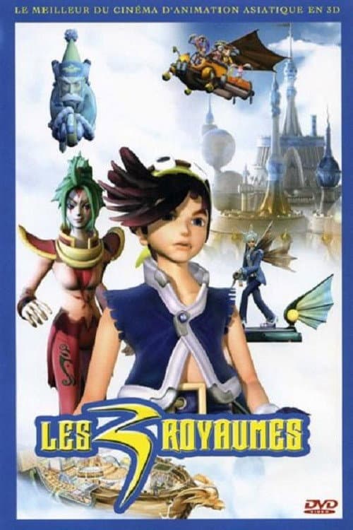 Poster for Les 3 royaumes