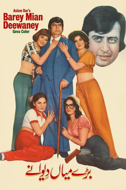 Poster for Baray Mian Devaney