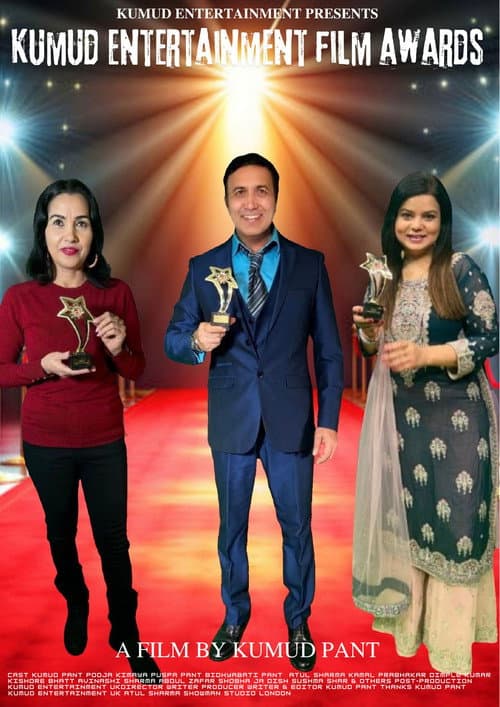 Постер до фільму «Kumud Entertainment Film Awards»