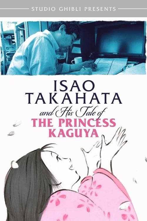 Poster for Isao Takahata and His Tale of The Princess Kaguya