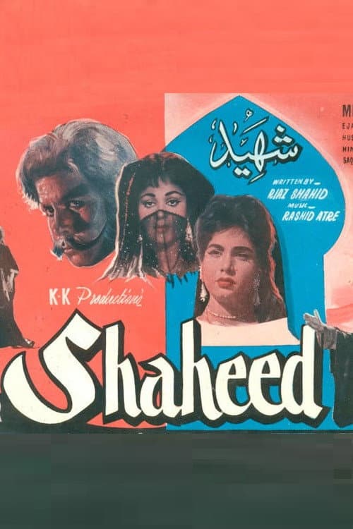 Poster for Shaheed