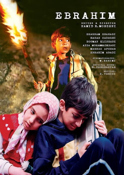 Poster for Ebrahim