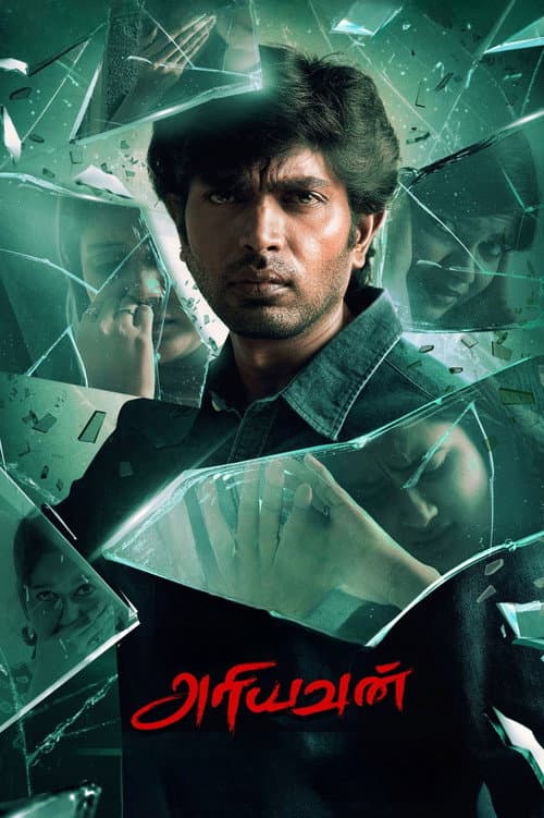 Poster for Ariyavan