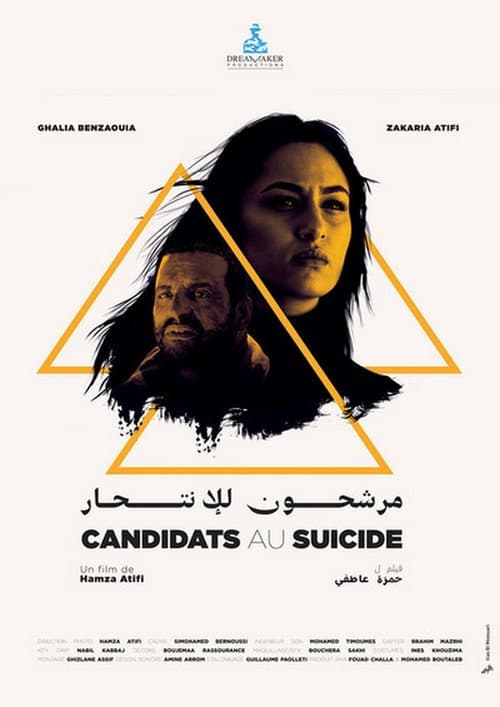 Poster for Candidats au suicide