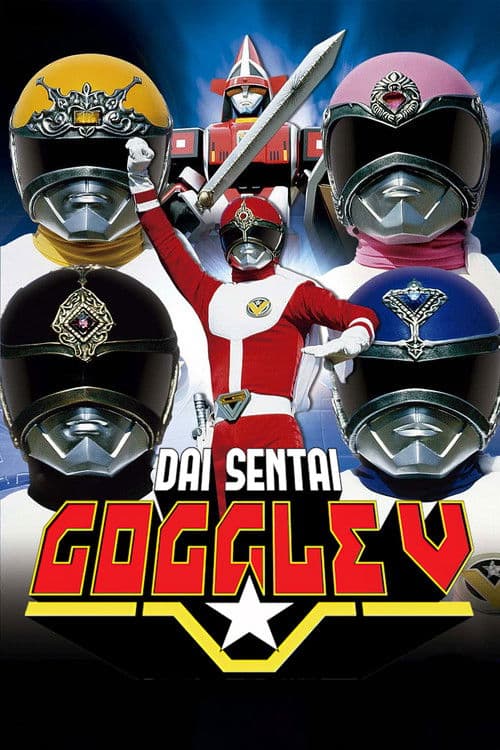 Poster for Dai Sentai Goggle-V: The Movie