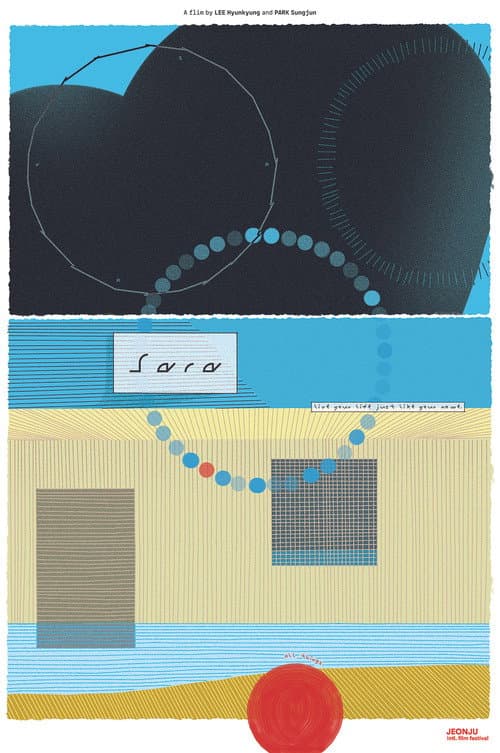 Poster for SARA