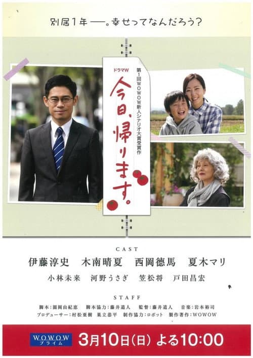 Poster for The Beginning Notes