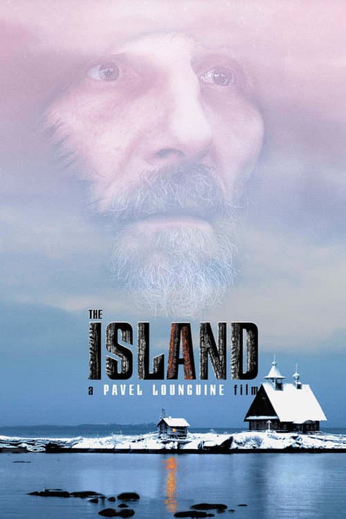 Постер до фільму «Острів»