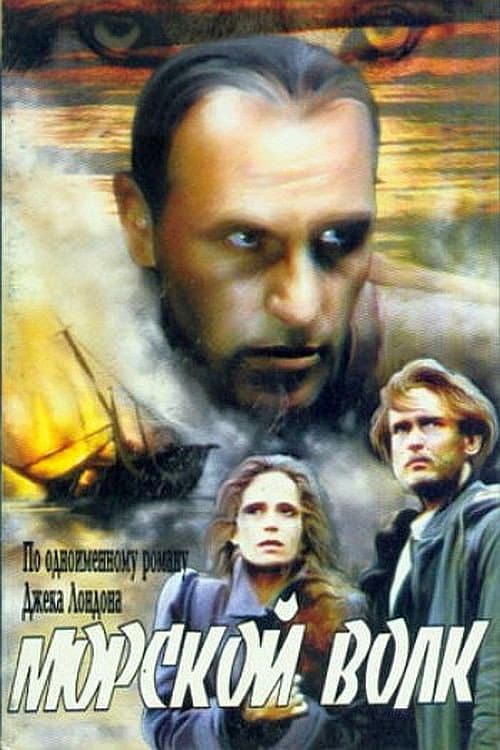 Poster for Sea Wolf