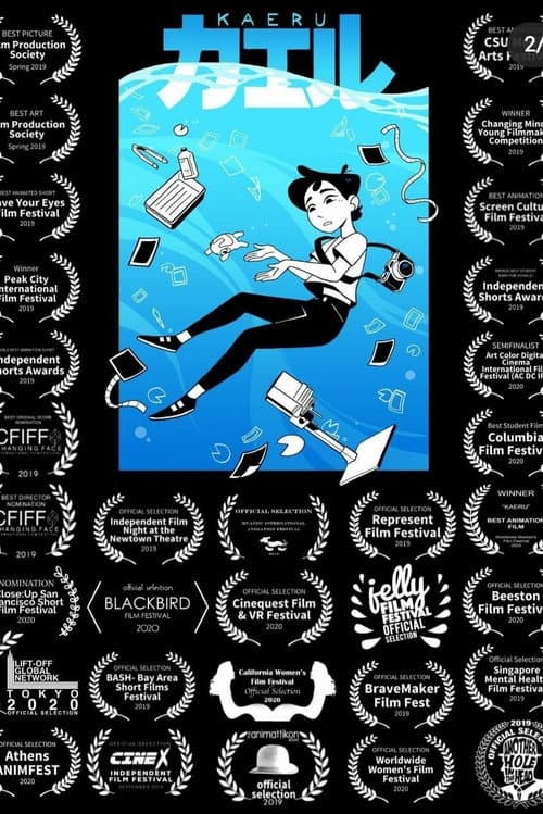 Poster for Kaeru