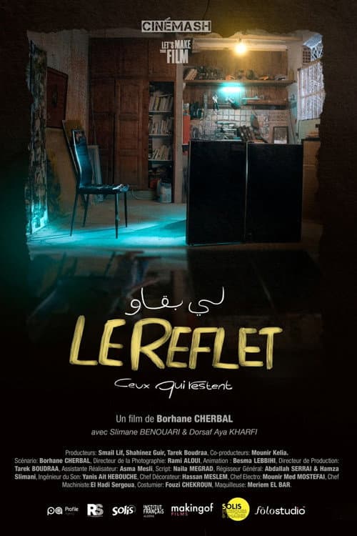 Poster for Those Who Remain