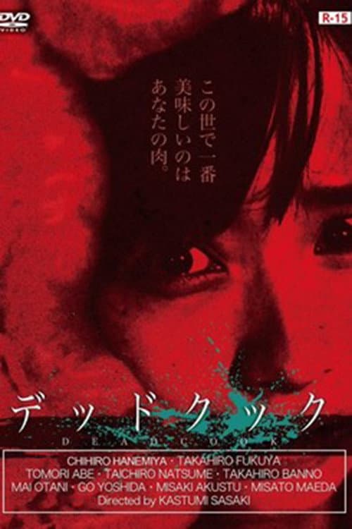Poster for Dead Cook