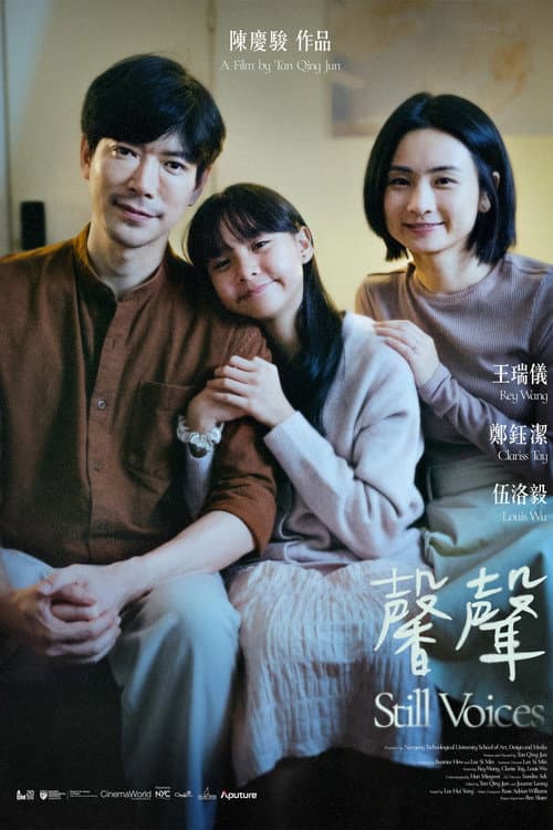 Poster for Still Voices