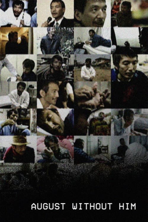 Poster for August Without Him