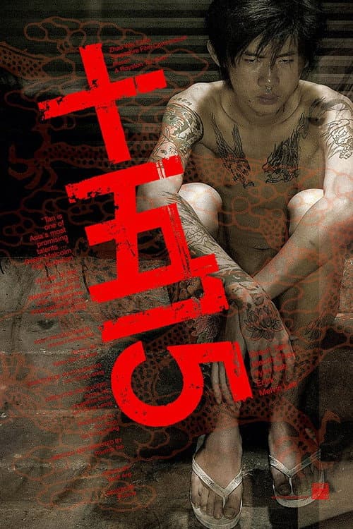 Poster for '15'