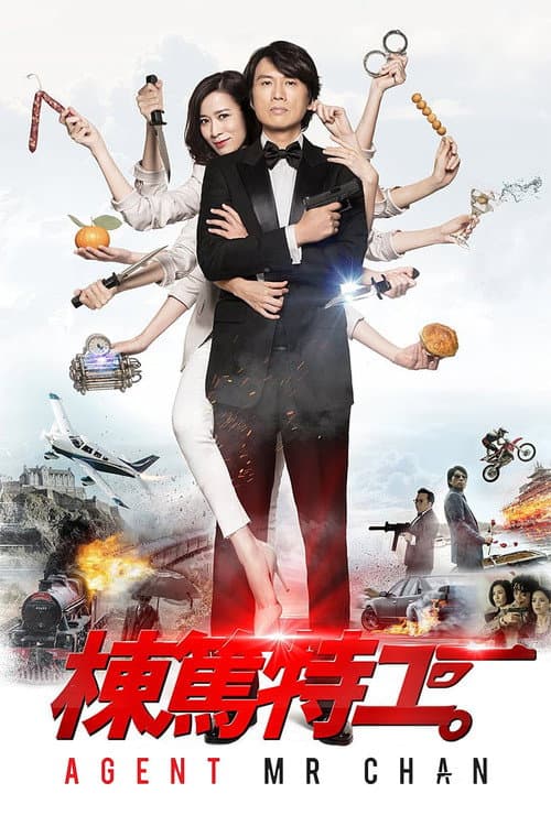 Poster for Agent Mr. Chan