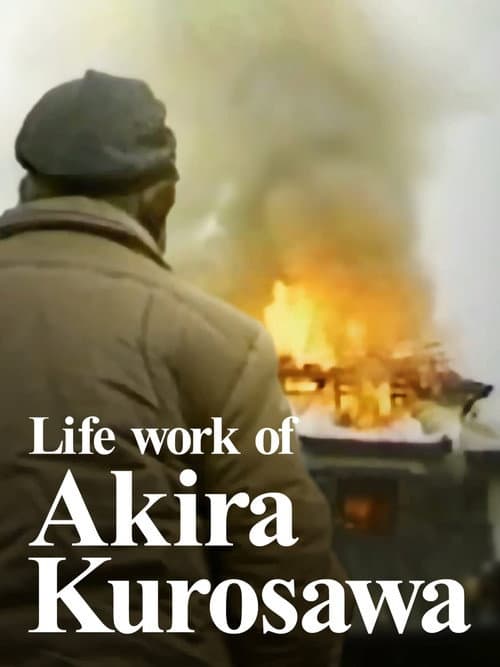 Poster for Life Work of Akira Kurosawa
