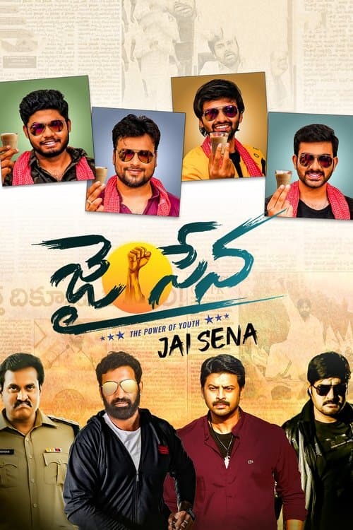 Poster for Jai Sena
