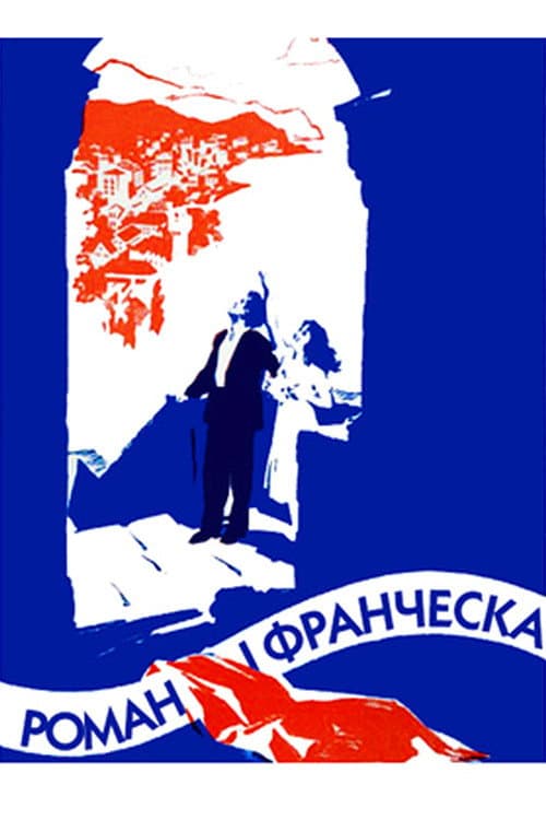 Poster for Roman and Francesca