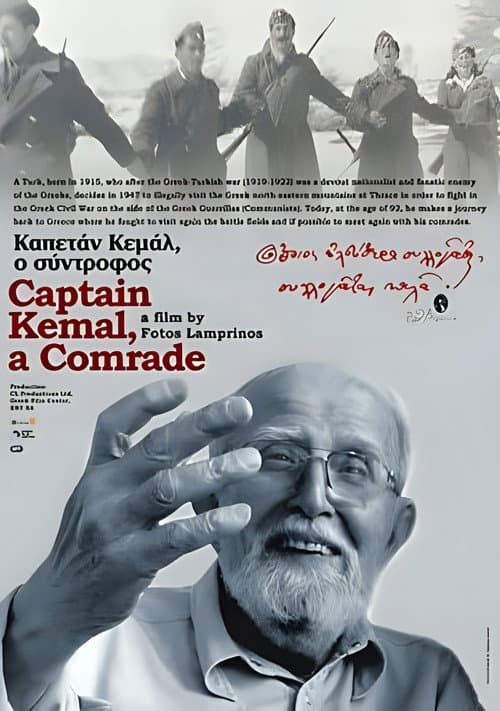 Poster for Captain Kemal, A Comrade