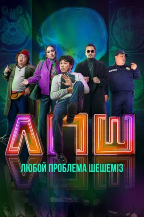 Poster for We Solve Any Problem