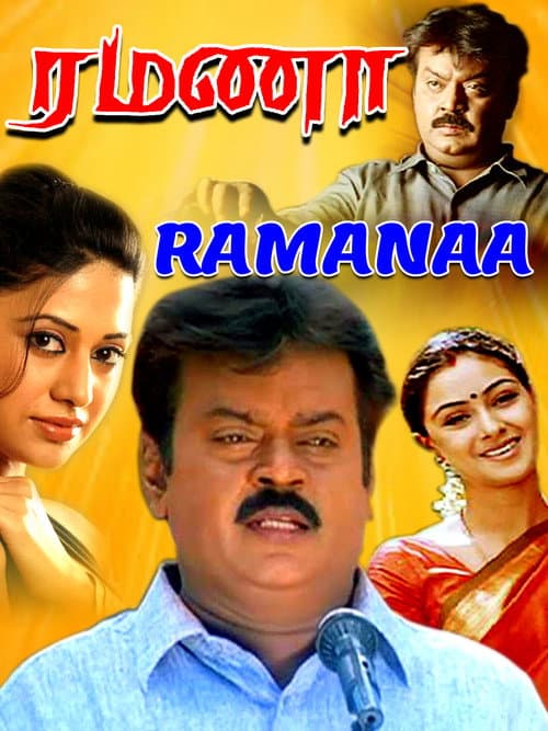 Постер до фільму «Ramanaa»