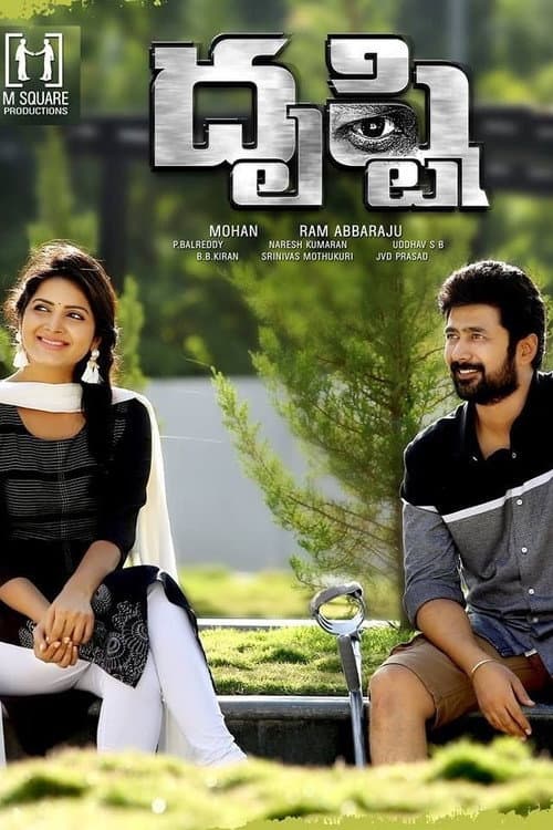 Poster for Dhrushti