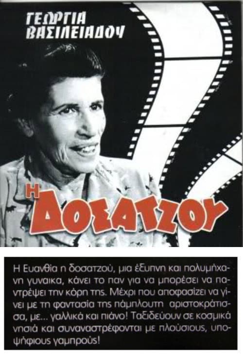 Poster for Tallywoman: Operation Groom