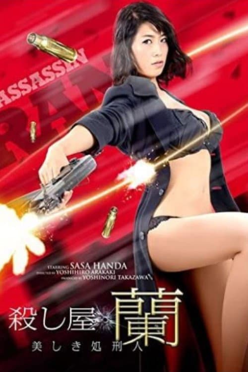 Poster for Assassin Ran - The Beautiful Executioner