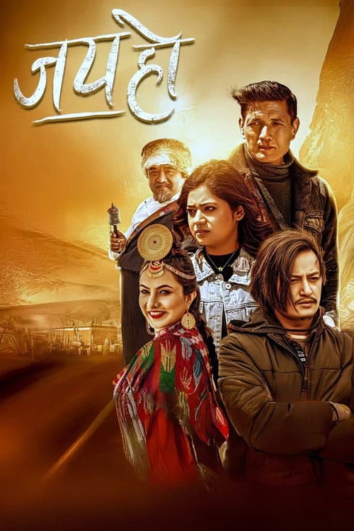Poster for Jay Ho