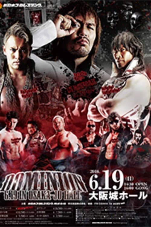 Poster for NJPW Dominion 6.19 in Osaka-jo Hall