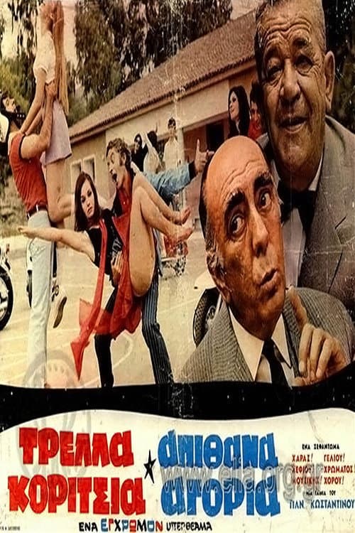 Poster for Crazy Girls Awesome Boys