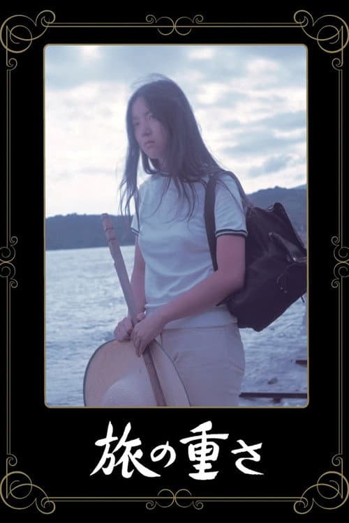 Poster for Journey Into Solitude