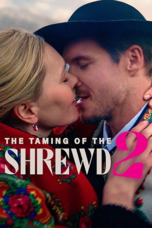 Постер до фільму «The Taming of the Shrewd 2»