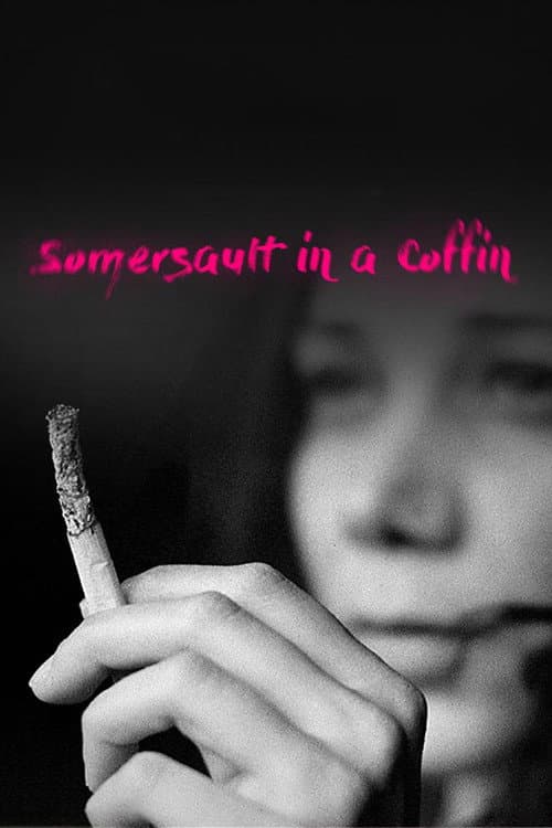 Poster for Somersault in a Coffin