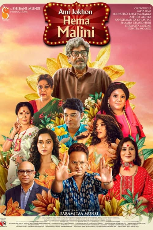 Poster for Ami Jokhon Hema Malini