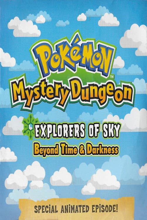 Постер до фільму «Pokémon Mystery Dungeon: Explorers of Sky - Beyond Time and Darkness»