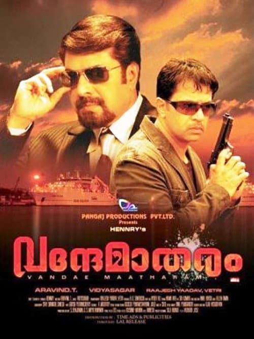 Poster for Vandae Maatharam